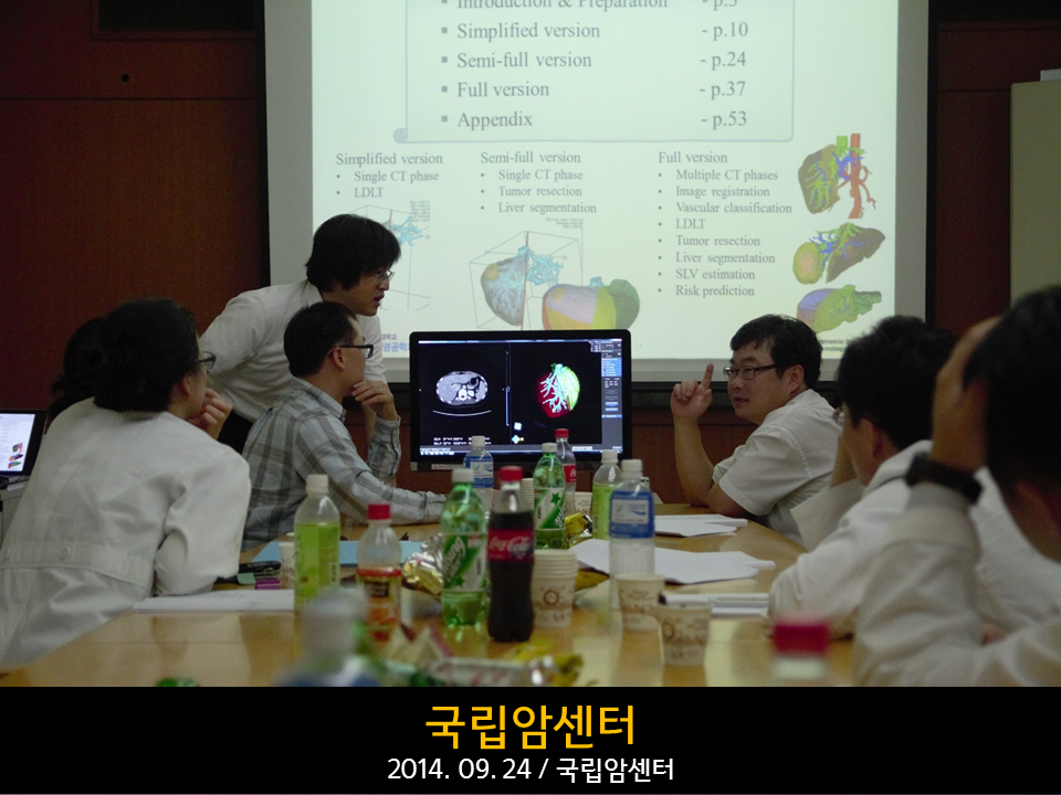 2014.09.24 국립암센터 Dr. Liver 시연.PNG